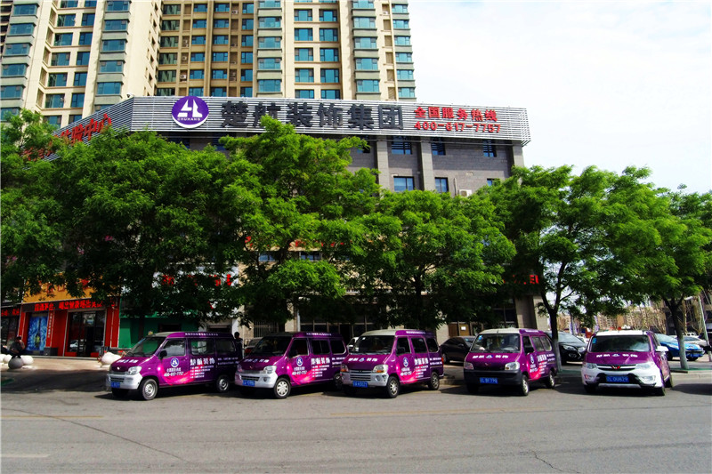 一起草网页楚航装饰外景